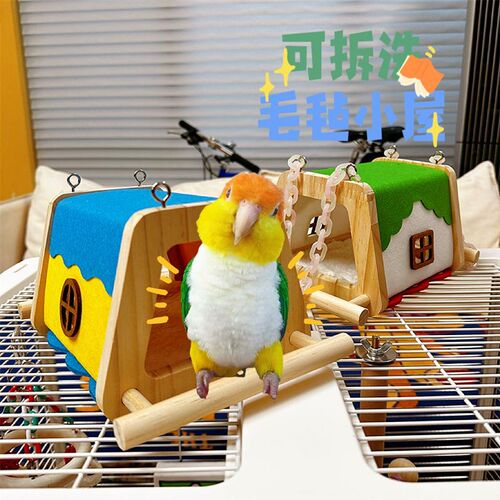 鹦鹉隧道窝躲避秋千鸟窝可悬挂笼子鸟睡屋木屋保暖鹦鹉躲避栖息屋