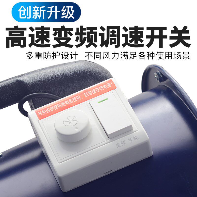 变频工业电风扇落地强力大功率趴地扇大风力工厂车间工地台式电扇