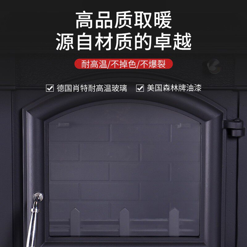艺迩佳奢华燃木真火壁炉独立铸铁柴炉取暖三面观火欧式木火炉民宿