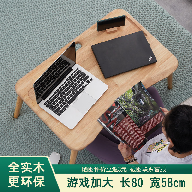床上实木桌懒人桌学习折叠小桌子书桌笔记本电脑桌飘窗桌日式大号