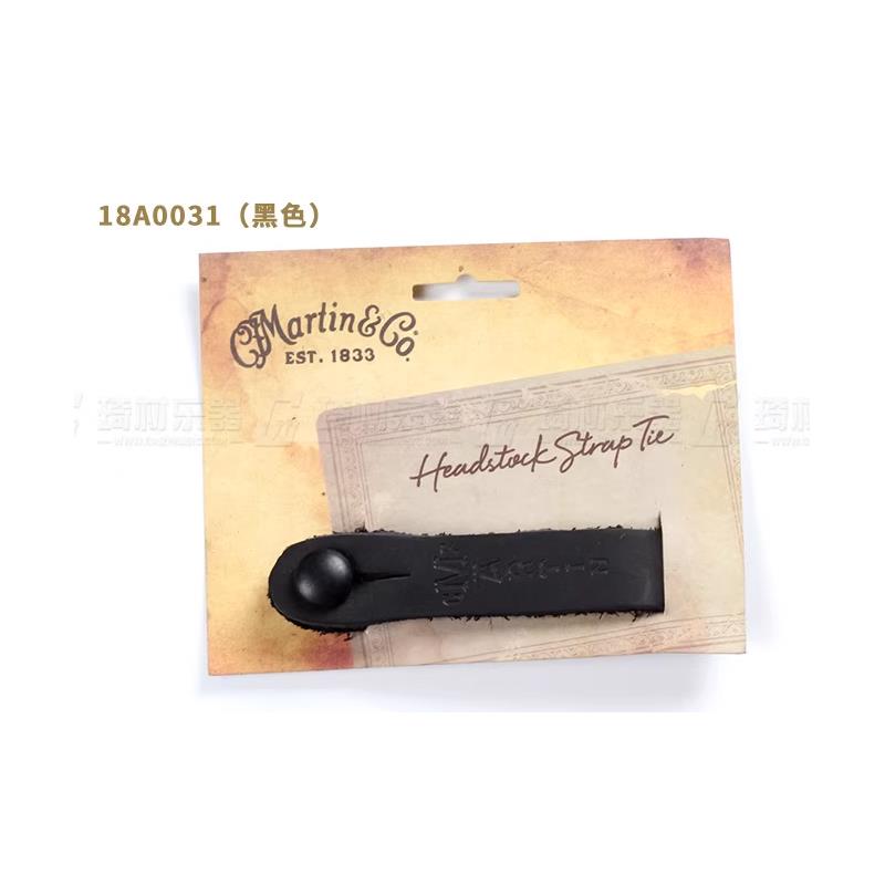 Martin马丁背带扣 18A0089民谣木吉他琴头绑带挂琴颈扣子免系绑绳