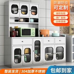 304不锈钢厨房碗柜餐边柜茶水柜餐厅备餐台餐具锅具微波炉收纳柜