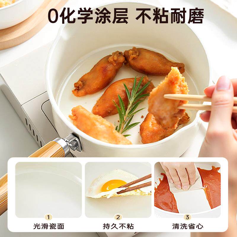陶瓷小奶锅宝宝辅食锅婴儿蒸煮小锅一人食不粘锅平底热汤锅泡面锅