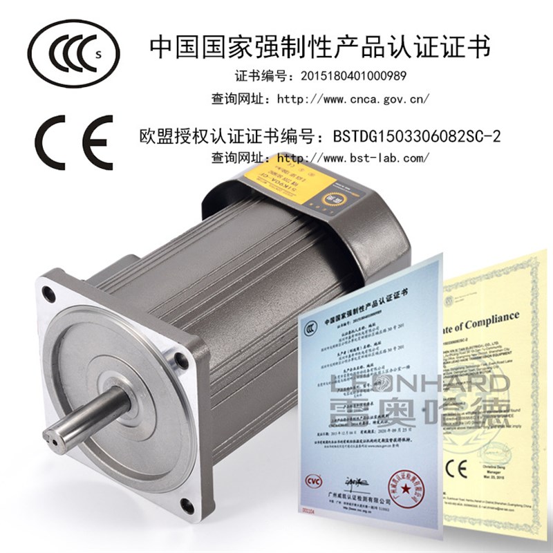 雷奥哈德-低速微型 交流220V/60KTYZ减速电机/180w 1400转 马达