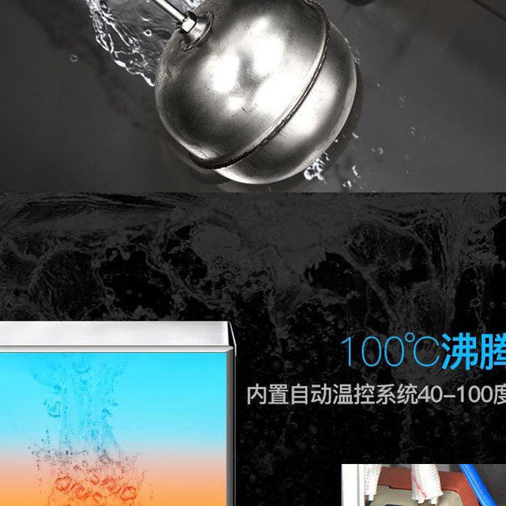 过滤数显不锈钢电热烧水机全自动开水器餐厅宿舍厨房商用热水机