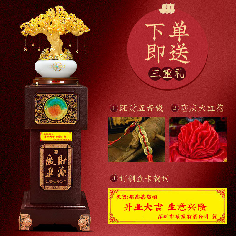 财源广进发财树摆件落地公司开业乔迁礼品大堂前台办公室招财摆设