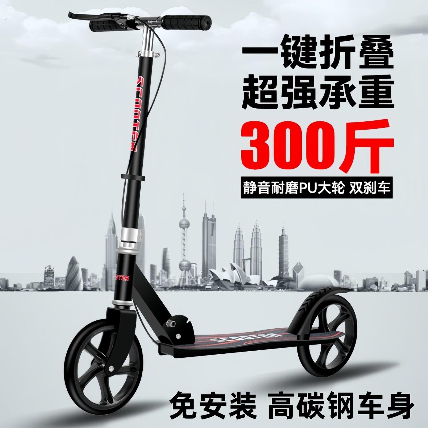 超小代步车成人滑板车青少年校园滑板车2两轮车可折叠大轮代步车