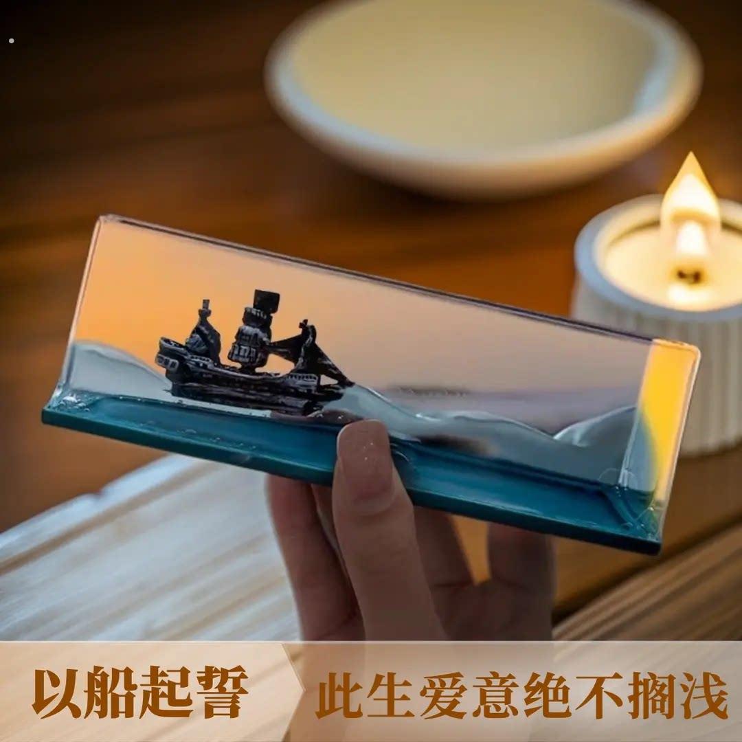 【下单立减50】流光风漂流瓶生日礼物毕业送兄弟闺蜜朋友同学