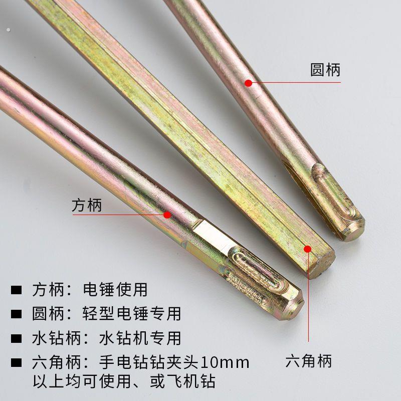电鎚钻搅灰杆搅拌杆打灰器电鎚钻电钻加粗螺纹批土水泥混凝土搅拌图片