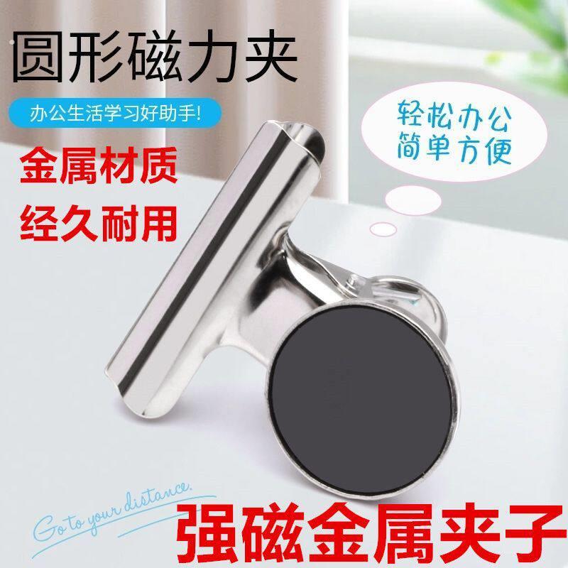 强磁磁铁超强强磁超强票夹单据夹磁力夹吸铁石夹子