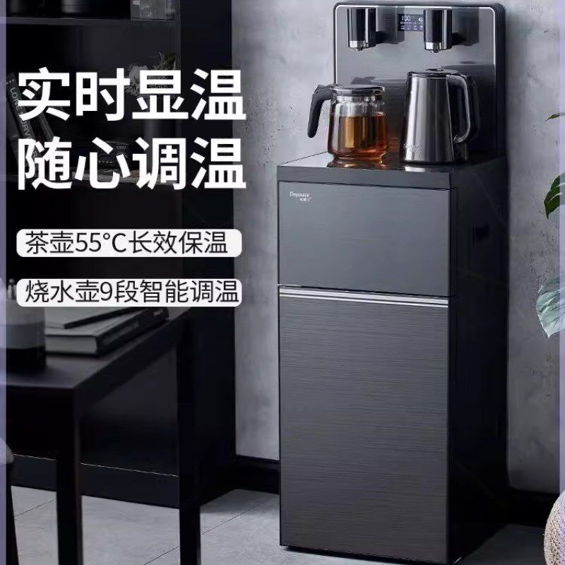 安博尔养生智吧机茶能新款办公饮水机动用全自家智能客厅高端大气