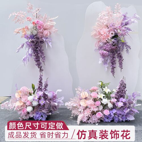 婚布装饰紫色真仿路引花舞台庆置地排花婚礼背景装饰挂花紫色系花