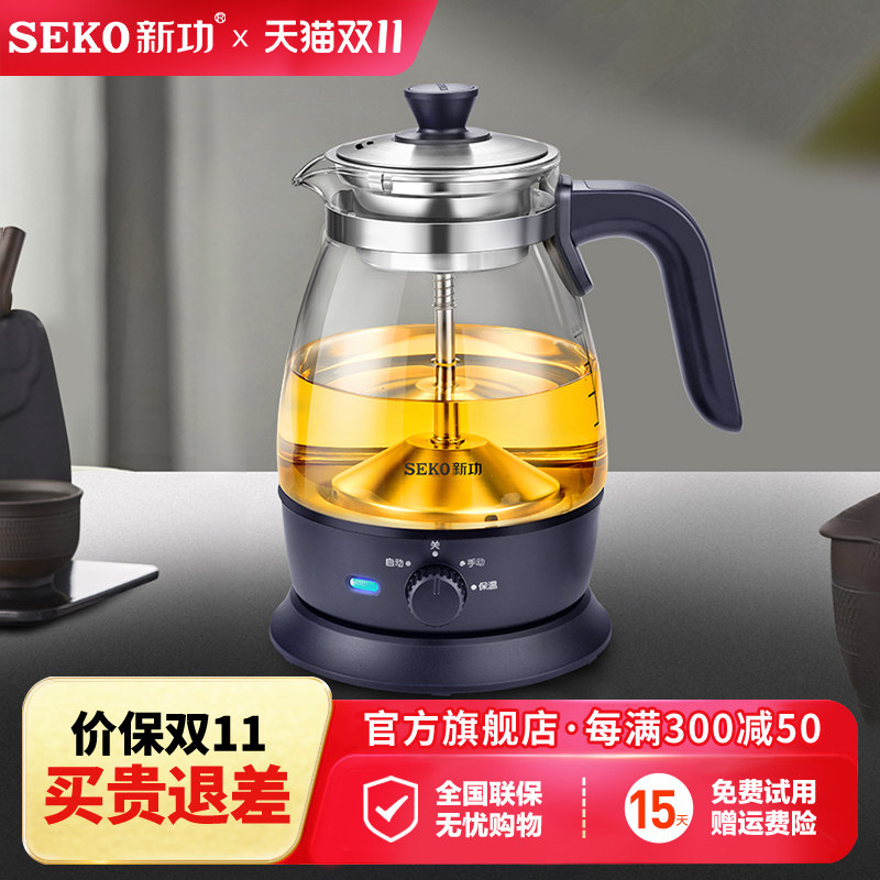 型功家用黑茶淋茶器蒸汽喷煮式办公室小新白茶养生玻璃煮茶壶S39