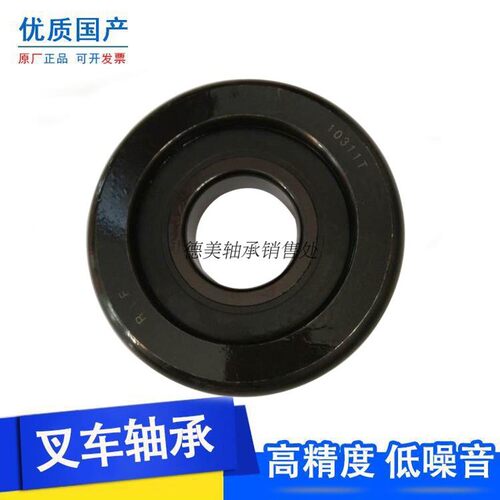 T产叉车轴门CG92310国合力宝鸡4.5吨-5吨叉车用承架滚轮