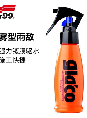 S9F剂9O细雾式雨敌汽车前挡风玻璃侧窗后视镜防水喷雾T镀膜防雨剂