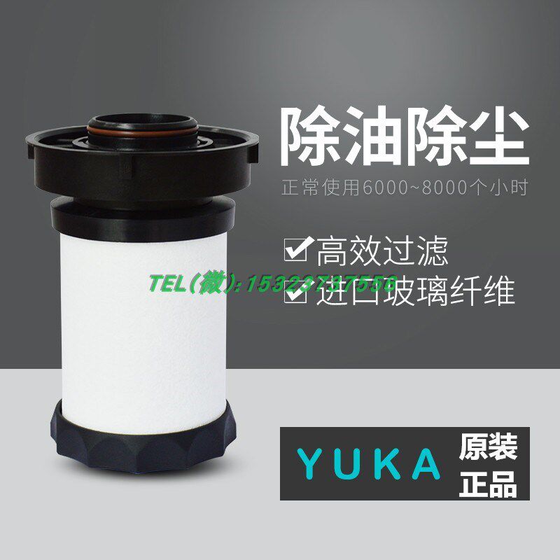 YUKA DT精密滤芯 高缩空气过滤器滤芯净空压机压效 化气体除油雾