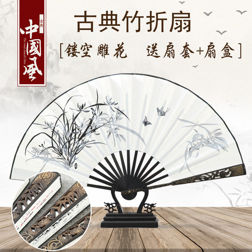 夏季定制折国男式随纸扇中扇风复古风镂空宣身汉服折叠扇子礼品扇