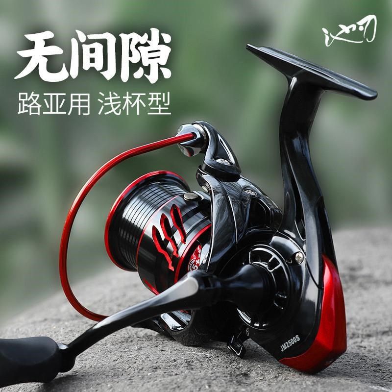 无间隙渔车轮浅杯纺线鱼轮鱼线轮渔轮轮远投轮海钓轮渔具