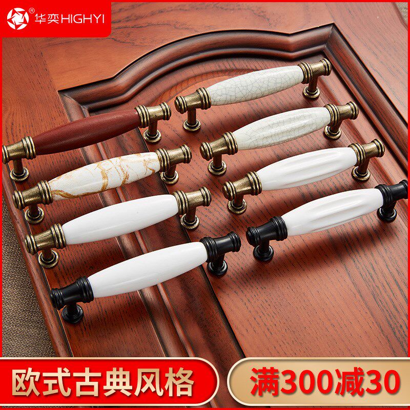 青古铜复古拉手陶瓷欧式风现代简约厨柜橱柜子抽屉衣柜门把手