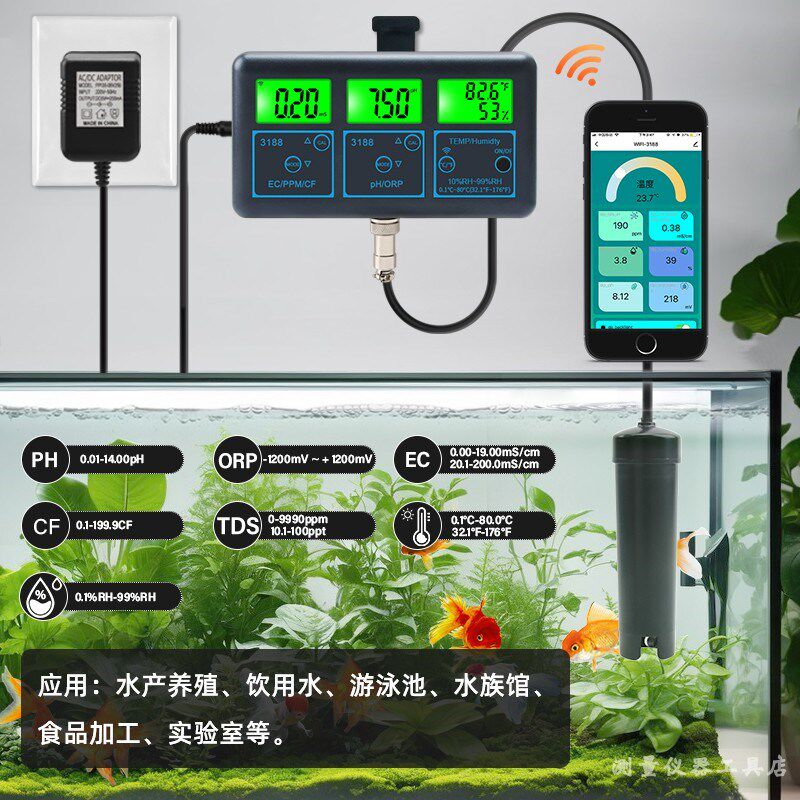 Wifi涂鸦智能水质检测仪高精度ph酸碱度电导率盐度海水养殖分析仪