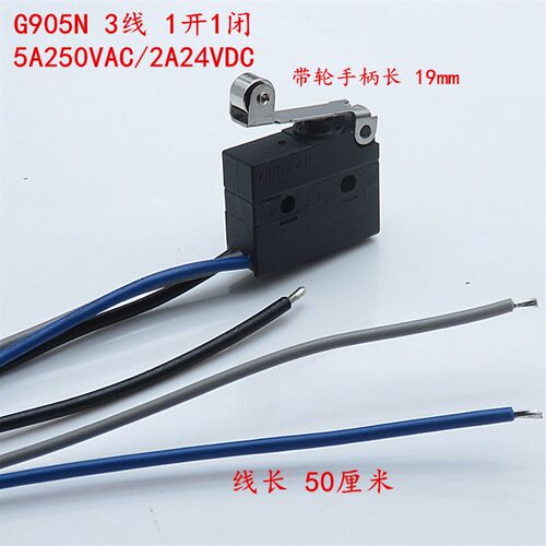 G905N带轮柄 3线防水微动开关银触点防尘行程限位开关5A250VAC