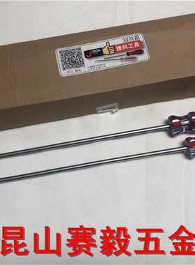 捷科大柄彩条螺丝批/透明柄螺丝刀高硬度高扭力加粗柄6号NLC6十字