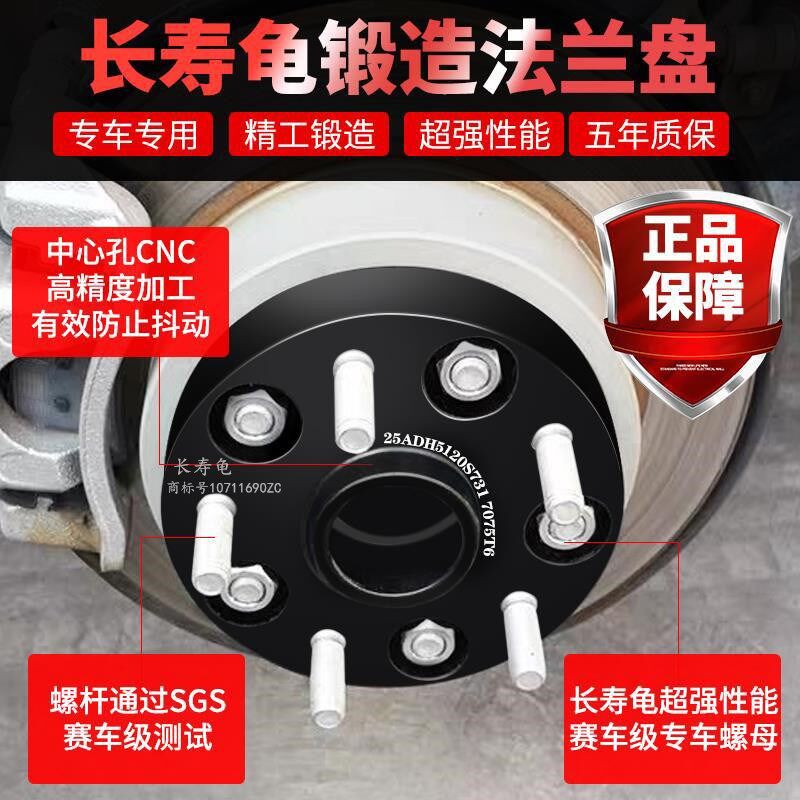 长寿龟 XRV CRV 雅阁 按钮