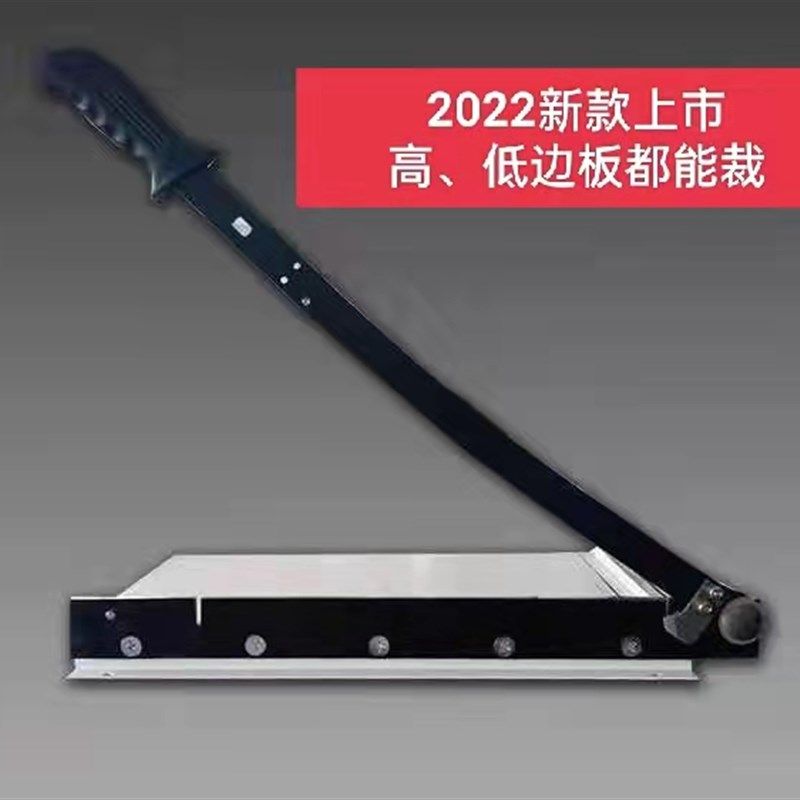 集成吊顶铝扣板折弯神器折板机切刀剪刀裁板刀剪板机包梁专用工具