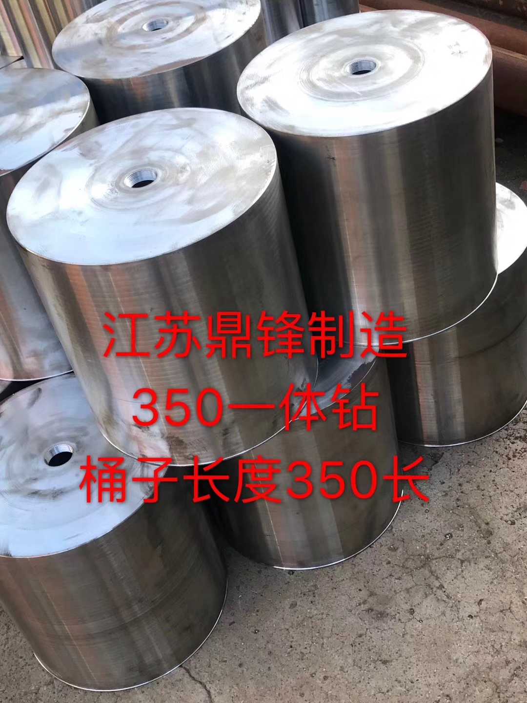 大钻头无缝钢管车管基体 无缝管大钻头基体桶子 加大钻头桶子基体