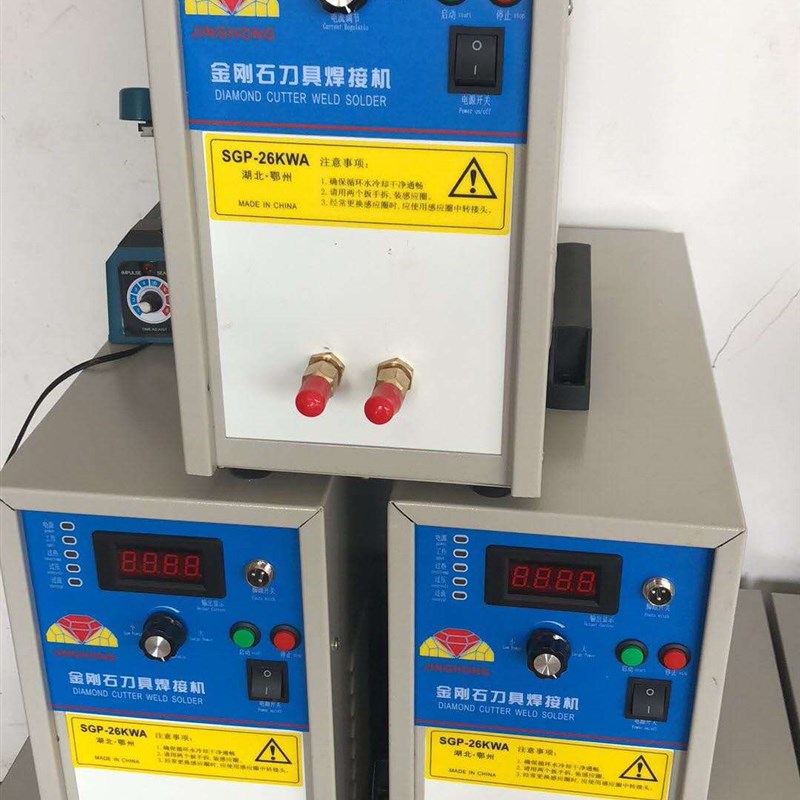 三相电380V高频感应焊接机矿山锯片刀头焊机车刀电镐尖淬火焊接机