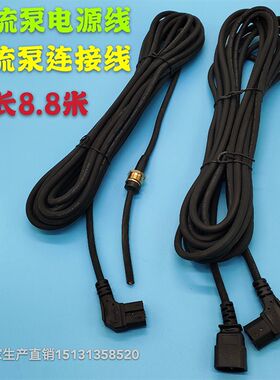 36V48V60V72V直流水泵插头线潜水泵电缆线纯铜螺母15米直流电源线