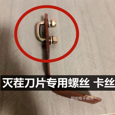 灭茬机旋耕机刀片螺丝卡子专用卡子固定丝U型螺丝方形卡子通用