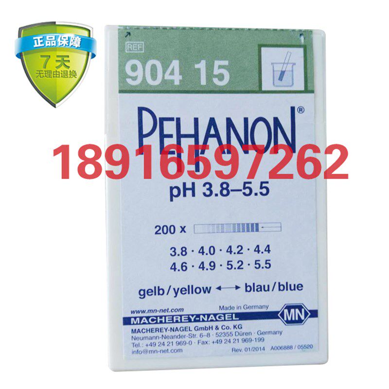 德国MN进口90415电镀专用试纸 PH试纸 3.8-5.5电镀专用PH试纸