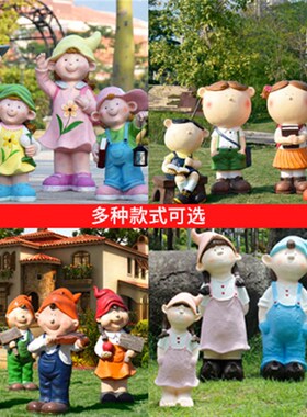 庭院口园装饰娃外卡通人物摆件幼儿园店门花迎宾户娃园林景观小品