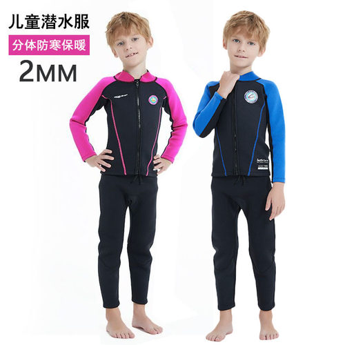 儿童泳服女童男童秋冬季加厚潜水衣长体分袖防寒保暖游泳装保温服