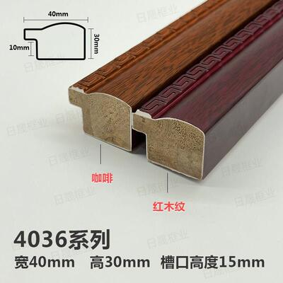 线036国画框条石膏画框4条回字纹框仿古实木线条70/米件