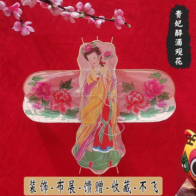 传统手工硬翅人物风筝古典美女真丝手绘竹子骨架貂蝉麻姑装饰不飞