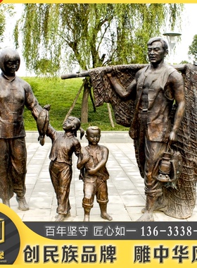 渔民渔像乡土雕塑制俗大型民作风铸铜景观景区人物塑家艺术品摆件