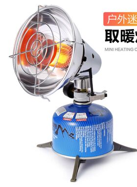 户器取暖外燃气炉营帐篷便携式取暖露迷你小太阳野营冬季冬钓车载