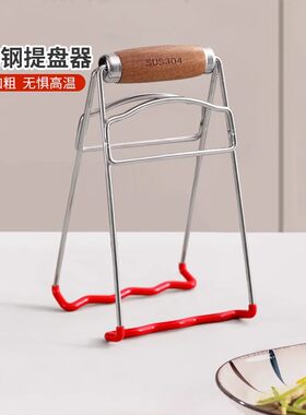 高端304不锈款防烫夹取碗夹硅胶提滑菜盘新钢防盘夹蒸锅蒸菜夹子