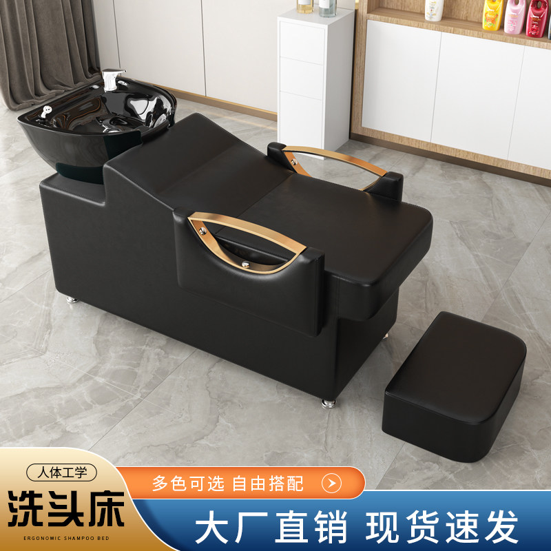 新款高档洗头床理发店厂用半躺式发廊冲水床美发店洗发店专家直销