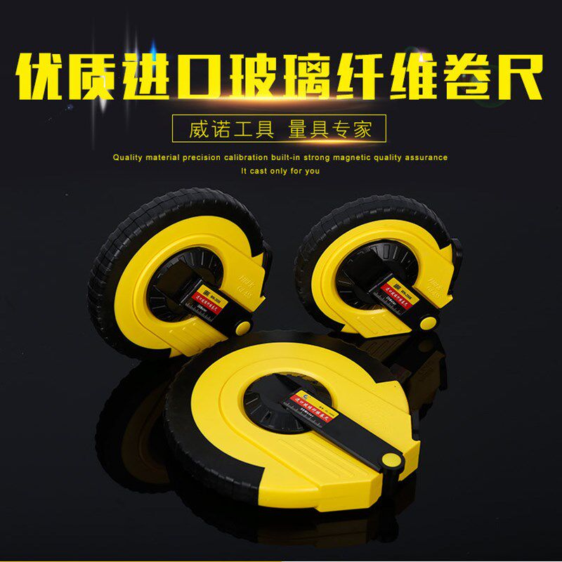 尺寸量测工具 软皮塑皮卷尺50米卷尺 尺子 尺料 皮尺30 20 布卷尺