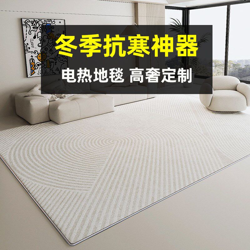 石墨热电烯地毯暖厅地暖垫家用加热地垫可移动发热地毯地热垫客毯