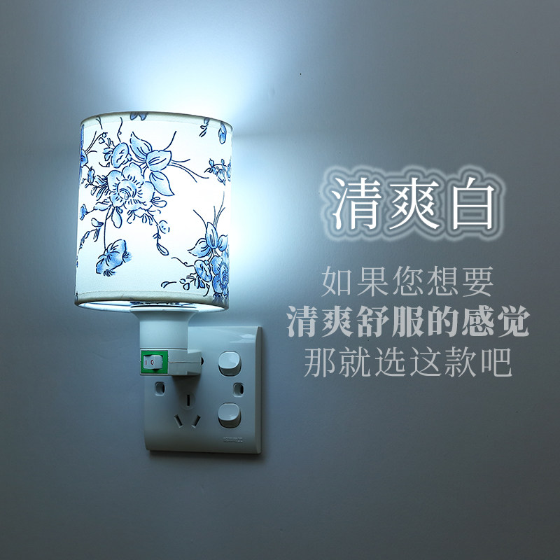 L插D插电带开关E座床头灯儿婴喂奶灯起夜灯泡不发烫护眼式小夜灯