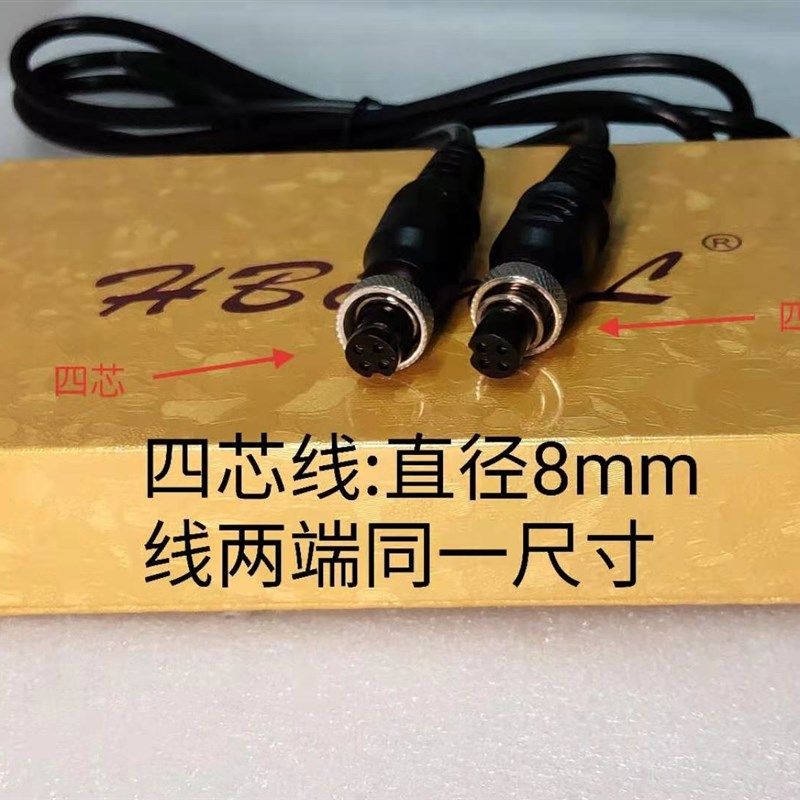 产接盆线肌探头连后线各种型号连接底金属单头家用