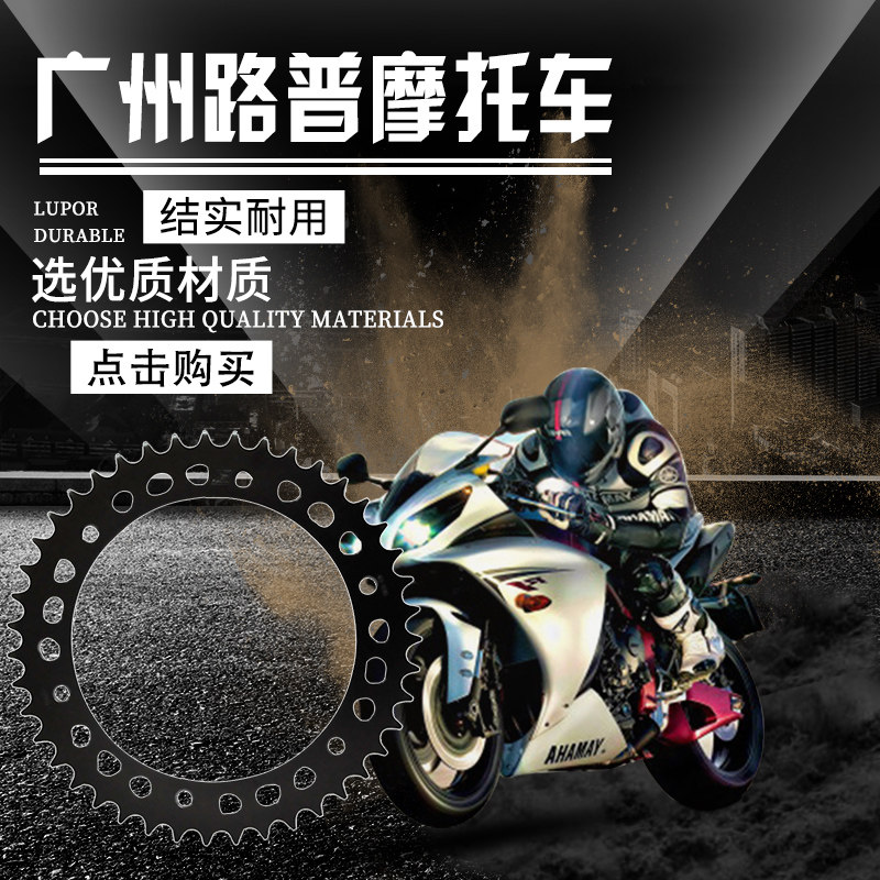 VFR750 V9R750F 齿0-F8 98- 01大链轮牙盘大9 安装螺丝8mm