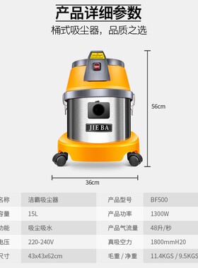 洁霸装F500小式吸尘器桶型家用强力大功率商用B修美缝吸尘吸水15L