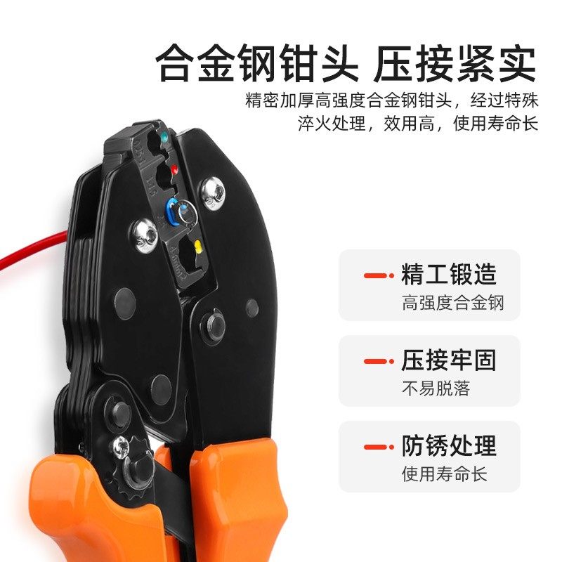 AP省子型压线手钳动压线工具绝缘接线端力铜鼻子管型针型夹线钳子