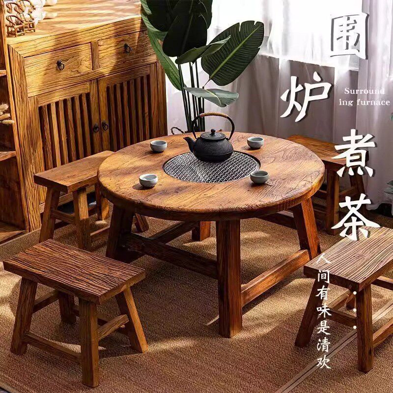 老榆木围炉煮茶桌室内炭火炉民宿家用阳台烧桌火带小圆烤锅电陶炉