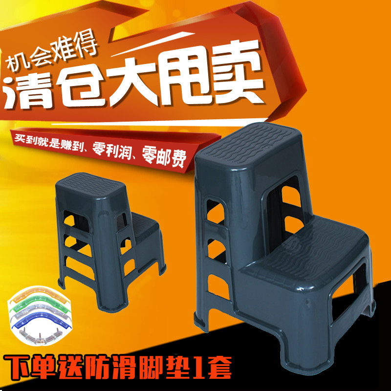 洗车塑料2步洗车梯椅安全加厚塑料多功能用双防滑高低层途阶梯凳